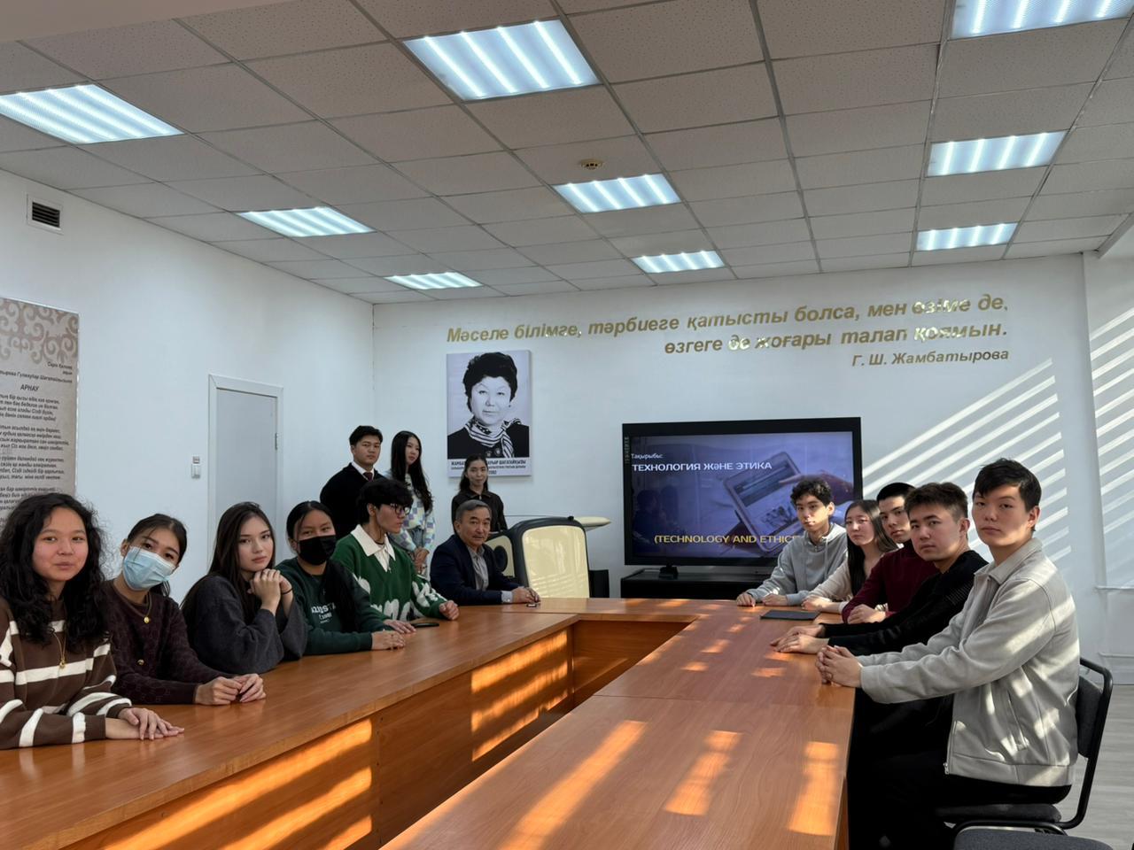 «Технология және этика: заманауи қоғамдағы моральдық жауапкершілік пен сын-тегеуріндер»